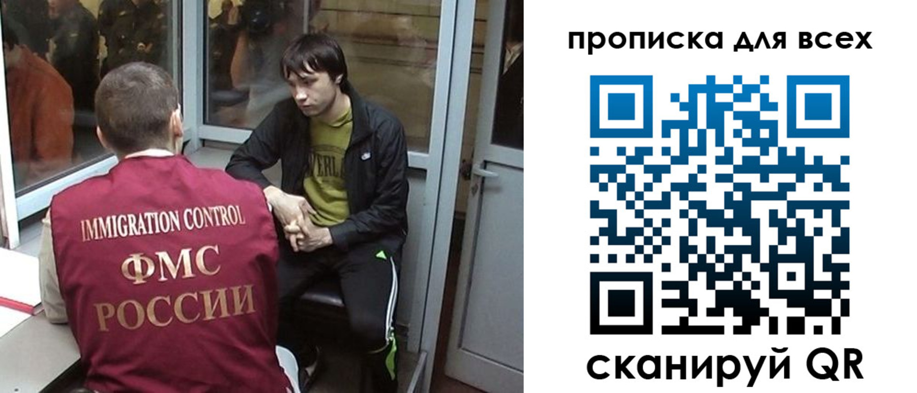регистрация для школы в Твери